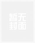 白马要追他的王子